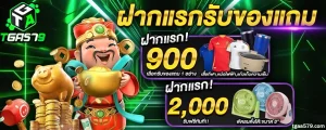tga bet
