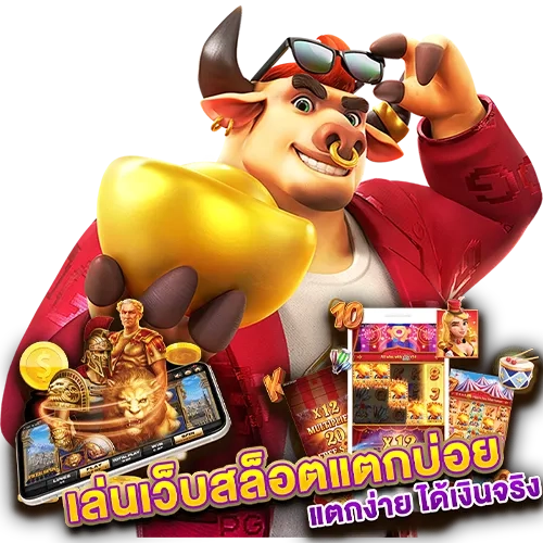 tga579 เว็บตรง