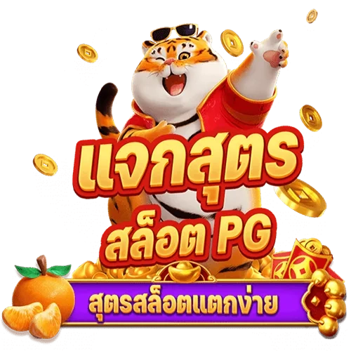 เว็บtga579